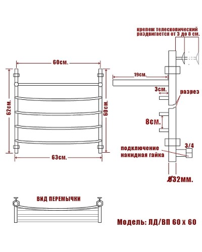 Водяной полотенцесушитель Ника Arc ЛД ВП 60/60 с полкой Хром
