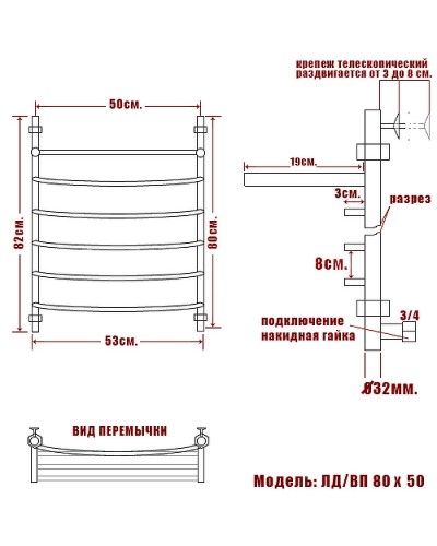 Водяной полотенцесушитель Ника Arc ЛД ВП 80/50 с полкой Хром