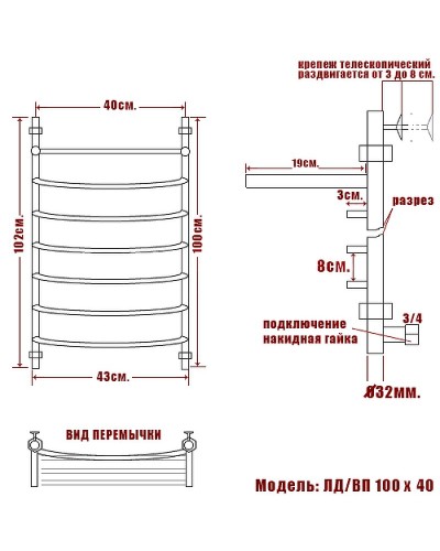Водяной полотенцесушитель Ника Arc ЛД ВП 100/40 с полкой Хром
