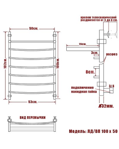 Водяной полотенцесушитель Ника Arc ЛД ВП 100/50 с полкой Хром