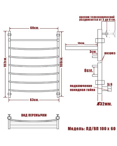 Водяной полотенцесушитель Ника Arc ЛД ВП 100/60 с полкой Хром