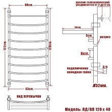 Водяной полотенцесушитель Ника Arc ЛД ВП 120/40 с полкой Хром