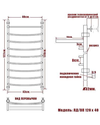 Водяной полотенцесушитель Ника Arc ЛД ВП 120/40 с полкой Хром