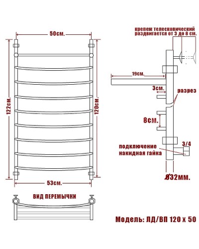Водяной полотенцесушитель Ника Arc ЛД ВП 120/50 с полкой Хром