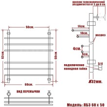 Водяной полотенцесушитель Ника Bamboo ЛБ 3 60/50 Хром
