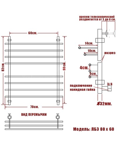 Водяной полотенцесушитель Ника Bamboo ЛБ 3 80/60 Хром