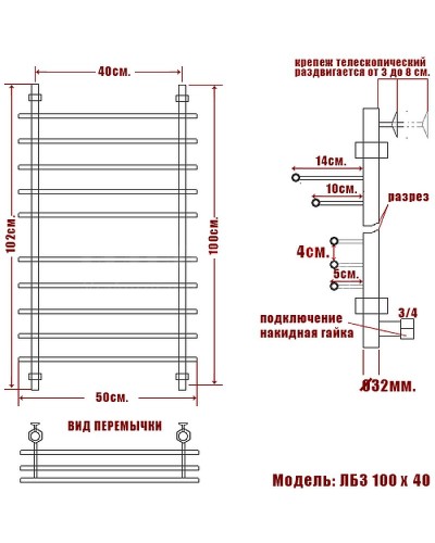 Водяной полотенцесушитель Ника Bamboo ЛБ 3 100/40 Хром