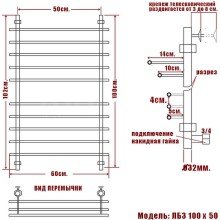Водяной полотенцесушитель Ника Bamboo ЛБ 3 100/50 Хром