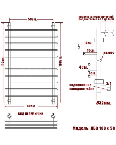 Водяной полотенцесушитель Ника Bamboo ЛБ 3 100/50 Хром