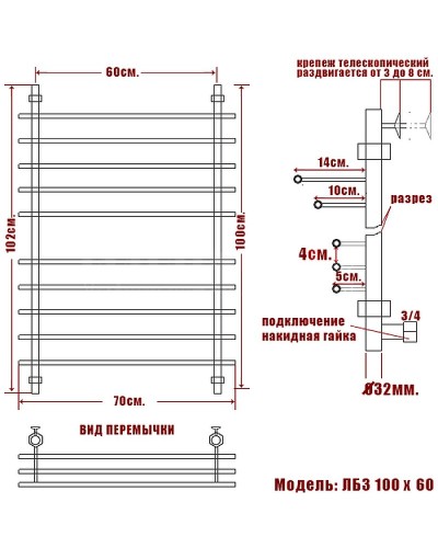 Водяной полотенцесушитель Ника Bamboo ЛБ 3 100/60 Хром
