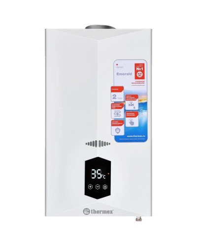 Газовый проточный водонагреватель Thermex Emerald ЭдЭБ02622 351110