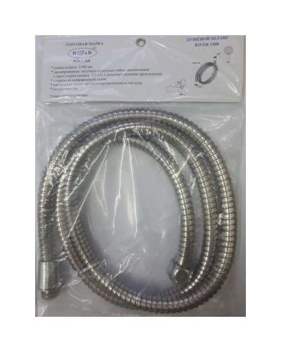 Душевой шланг River Lux 150 10000000856 Хром