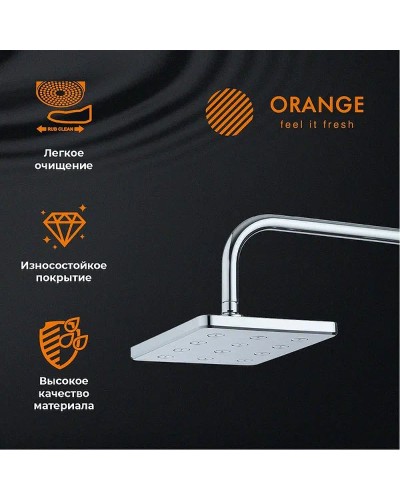 Верхний душ Orange S12TS Хром