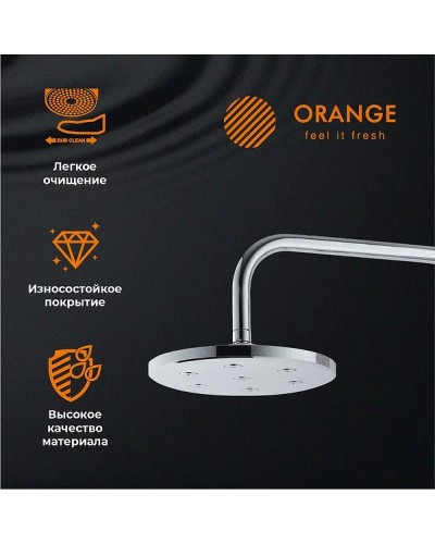 Верхний душ Orange S11TS Хром