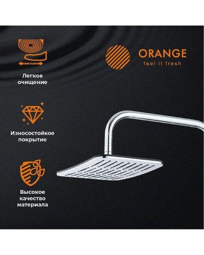 Верхний душ Orange S10TS Хром