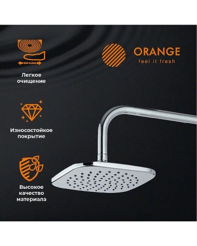 Верхний душ Orange S08TS Хром