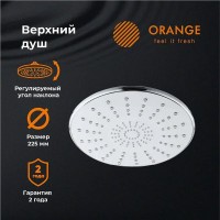 Верхний душ Orange S06TS Хром