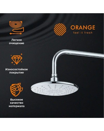 Верхний душ Orange S06TS Хром