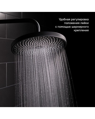 Верхний душ Iddis SpaHome SPA26BPi64 Черный