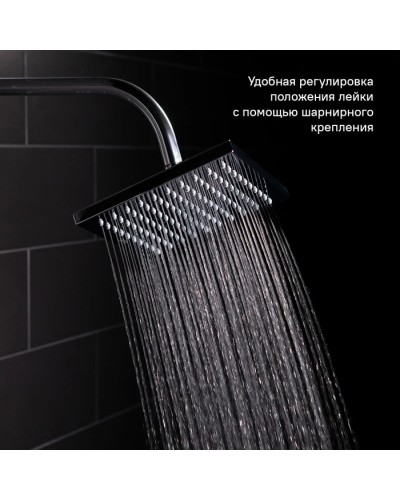 Верхний душ 200 мм IDDIS 00220SPi64