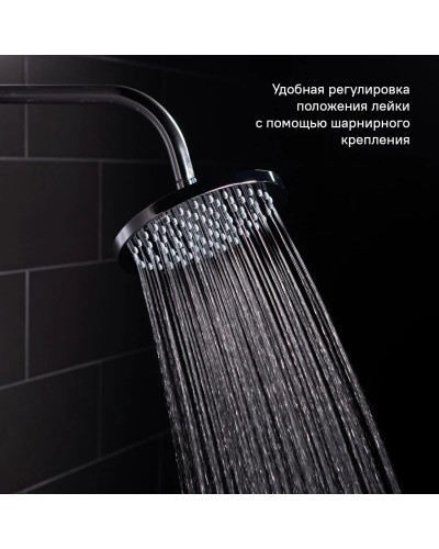 Верхний душ 200 мм IDDIS 00120RPi64