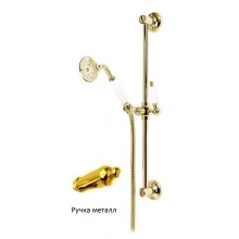 Душевой гарнитур золото 24 карат, ручка металл Cezares First FIRST-SD-03/24-M