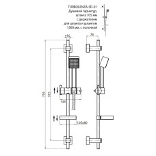 Cezares Turbolenza TURBOLENZA-SD-01 Душевой гарнитур