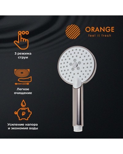 Душевой гарнитур Orange LM53NI Никель