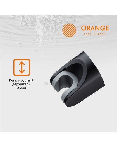 Душевой гарнитур Orange Style LM53b Черный