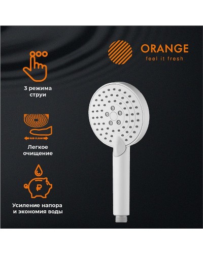 Душевой гарнитур Orange Style LM53w Белый