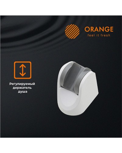 Душевой гарнитур Orange Style LM53w Белый