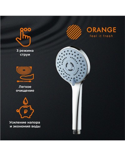 Душевой гарнитур Orange OAS011 Хром