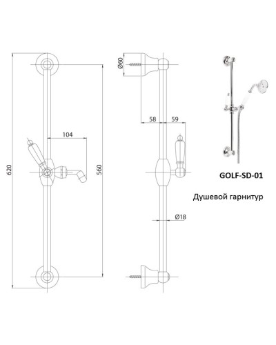 Душевой гарнитур CEZARES GOLF-SD-03/24-M