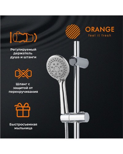 Душевой гарнитур Orange LM37PR Хром