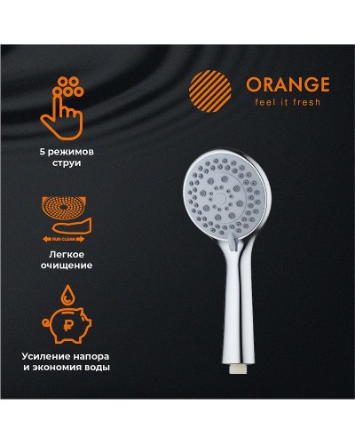 Душевой гарнитур Orange LM37PR Хром