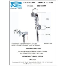 Гигиенический набор Remer 332RERCR