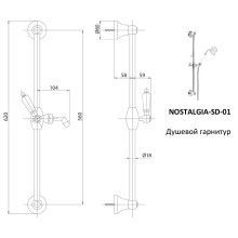 Душевой гарнитур CEZARES NOSTALGIA-SD-02-M