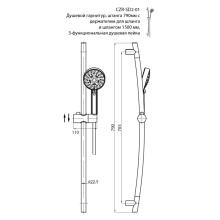 Душевой гарнитур Cezares CZR-SD2-01