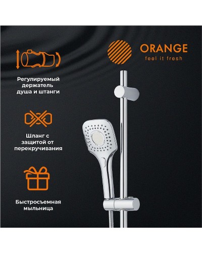 Душевой гарнитур Orange O-Shower OS073 Хром