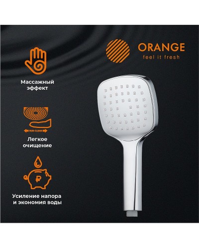 Душевой гарнитур Orange O-Shower OS063 Хром