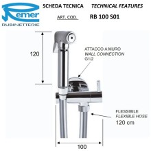 Гигиенический набор Remer Minimal RB100S01