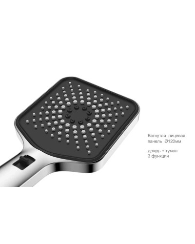 Душевой комплект Vincea Inspire VSFW-3I21MT4MB 320x200 мм, с термостатом, черный матовый