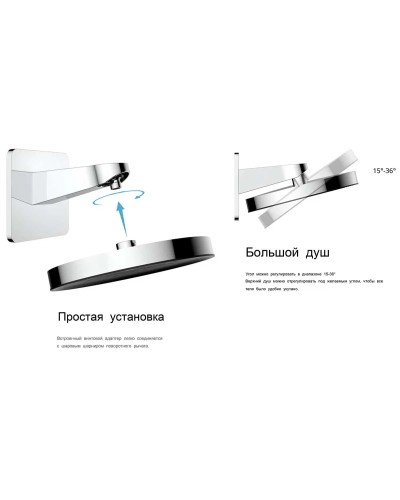 Душевой комплект Vincea Inspire VSFW-3I22MT3RCH 300 мм, с термостатом, хром