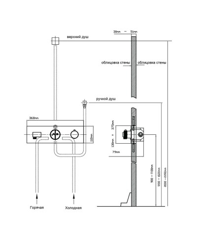 Душевой комплект Vincea VSFW-422TI4GM 320x200 мм, со смесителем, вороненая сталь