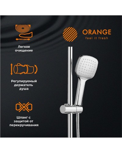 Душевая система Orange Plito M16-933cr Хром