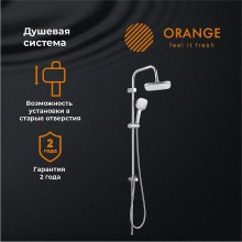 Душевая система Orange O-Shower OW04 Хром