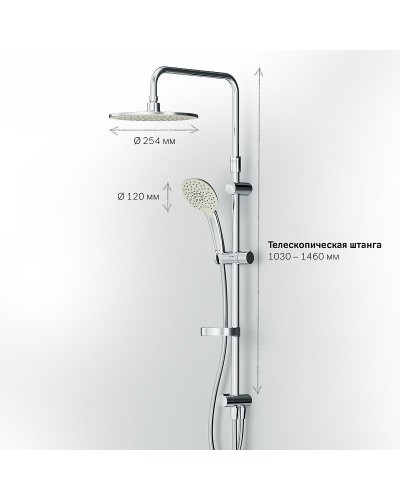 Душевая система AM.PM Spirit V2.0 F0770A100 Хром