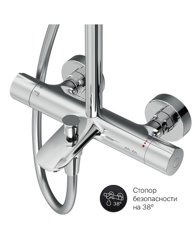 Душевая система AM.PM Gem F0790520 с термостатом Хром