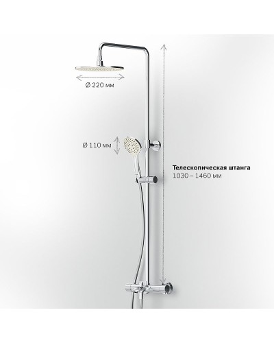 Душевая система AM.PM Gem F0790520 с термостатом Хром