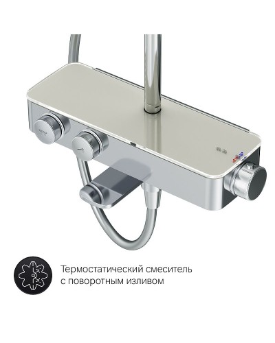 Душевая система AM.PM Inspire 2.0 F0750A500 с термостатом Хром